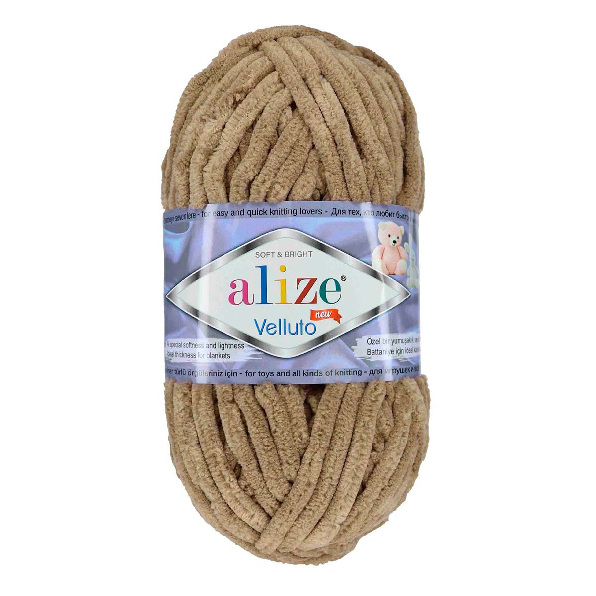 Пряжа Alize &quot;Velluto&quot; (100 % микрополиэстер) 5 шт.х 100 г/ 68 м № 329 табачно-коричневый