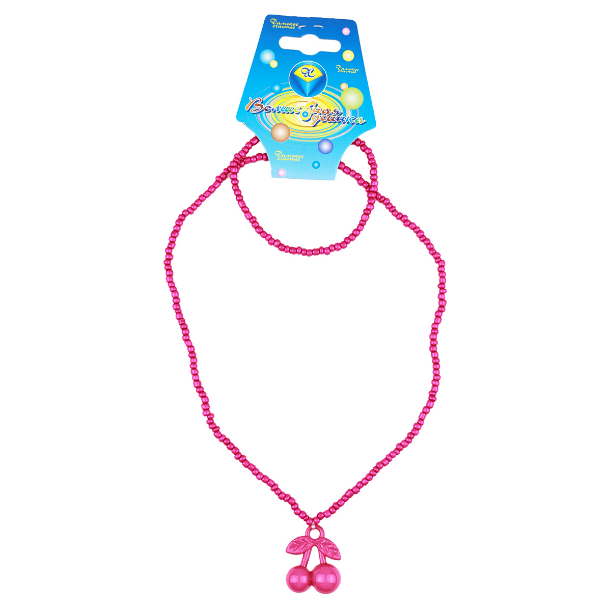 Набор бижутерии детский ДС № 20 5800 (уп. - 6 шт.)