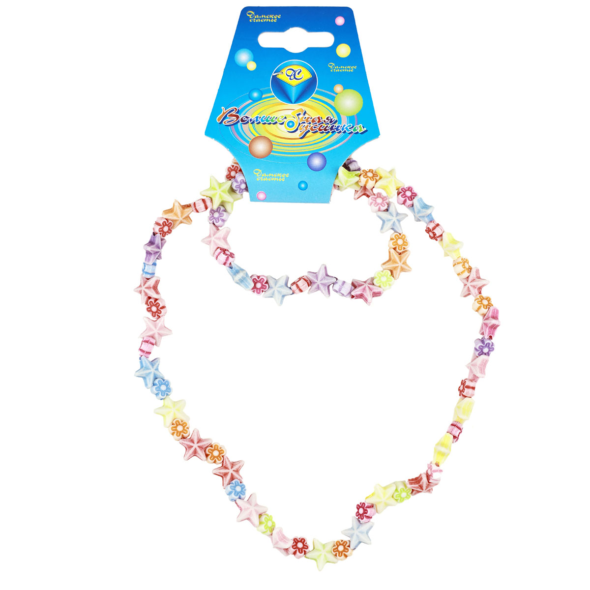 Набор бижутерии детский ДС № 20 5801 (уп. - 6 шт.)