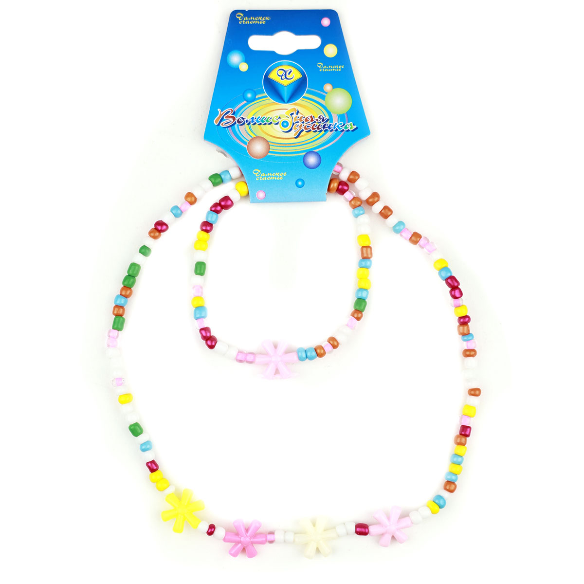 Набор бижутерии детский ДС № 20 5802 (уп. - 6 шт.)