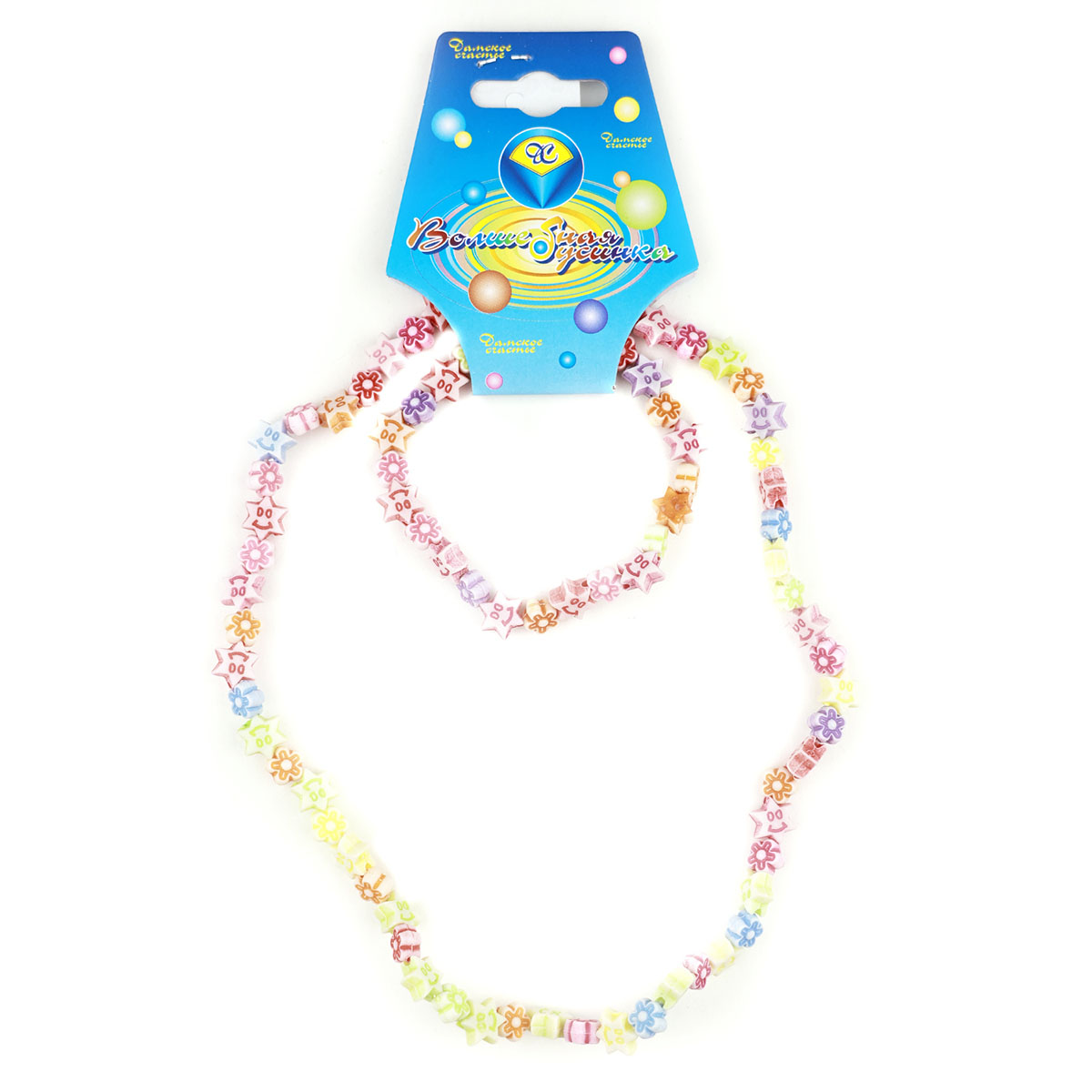 Набор бижутерии детский ДС № 20 5803 (уп. - 6 шт.)