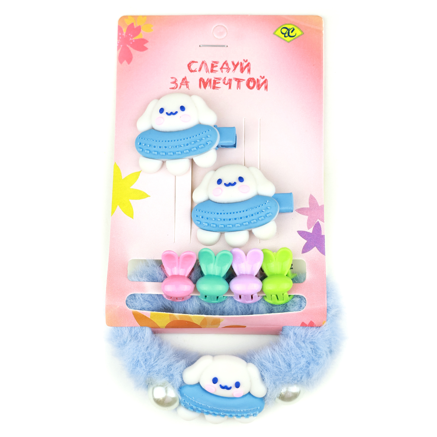 Набор заколок ДС 2510 №6060  уп. 4 шт.