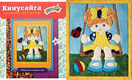 КН-02 Пэчворк без иголки "Девочка" 18 х 22 (уп. 1 шт) КН-02 Пэчворк без иголки "Девочка" 18 х 22 (уп. 1 шт)