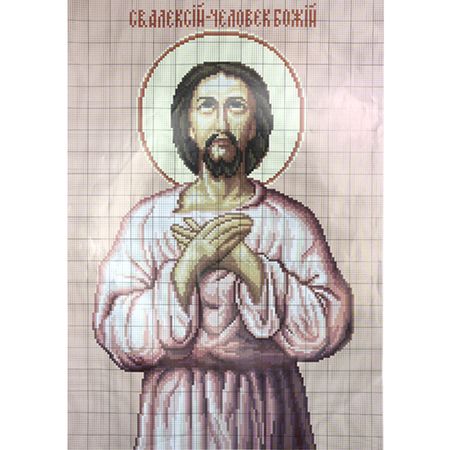 Преподобный Алексий, человек Божий Ц-305 - схема для вышивания 297х420 мм - РАСПРОДАЖА Преподобный Алексий, человек Божий Ц-305 - схема для вышивания 297х420 мм - РАСПРОДАЖА