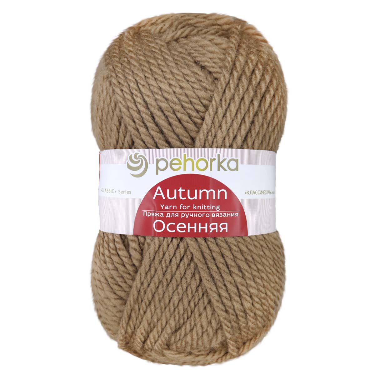 Пряжа Пехорка &quot;Осенняя&quot; (25 % шерсть, 75 % акрил) 5 шт.х 200 г/150 м № 412 верблюжий