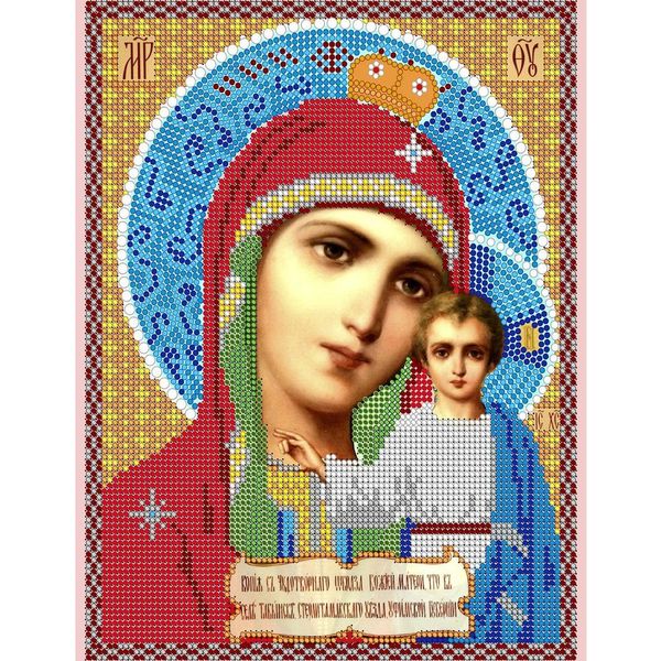 Набор для вышивания бисером 8332 Пресв. Богородица (бисер Чехия) 19 х 24 см Набор для вышивания бисером 8332 Пресв. Богородица (бисер Чехия) 19 х 24 см