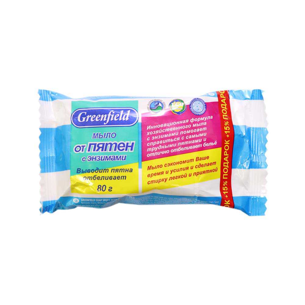 Greenfield Мыло от пятен с энзимами 80 г. ЧС-165 (уп. 5 шт.) Greenfield Мыло от пятен с энзимами 80 г. ЧС-165 (уп. 5 шт.)