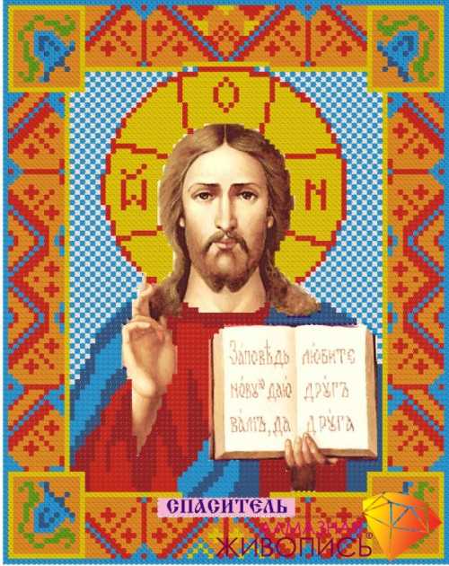 Картина из страз " Икона Спаситель" арт. АЖ-2000 (22 х 28) уп. 1 шт.------------------------------ Картина из страз " Икона Спаситель" арт. АЖ-2000 (22 х 28) уп. 1 шт.------------------------------