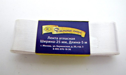 Атласная лента ш.25мм (уп.10рул по 5м) №001 белый Атласная лента ш.25мм (уп.10рул по 5м) №001 белый