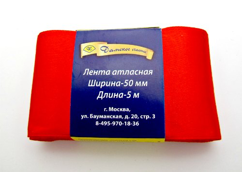 Атласная лента ш.50мм (уп.10рул по 5м) №026 красный Атласная лента ш.50мм (уп.10рул по 5м) №026 красный
