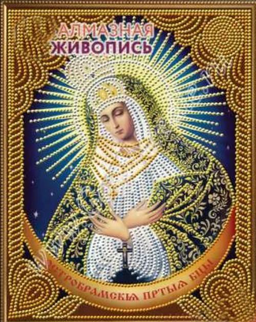 Картина из страз, частичн. выкладка "Икона Остробрамская Богород." арт. АЖ-5023 (22 х 28) уп. 1 шт. Картина из страз, частичн. выкладка "Икона Остробрамская Богород." арт. АЖ-5023 (22 х 28) уп. 1 шт.