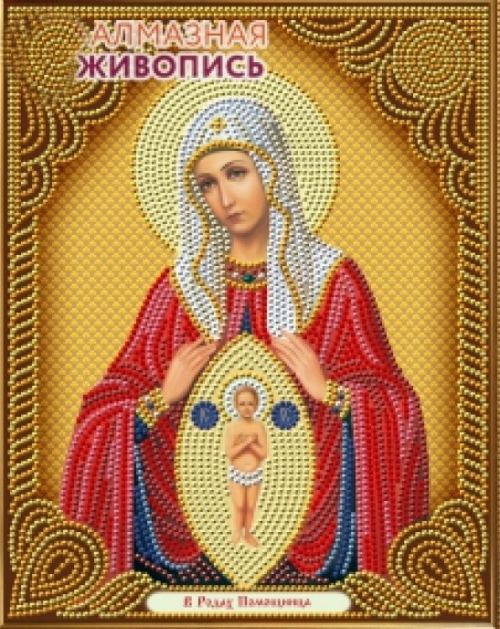 Картина из страз, частичн. выкладка "Икона Помощница в родах" арт. АЖ-5054 (22 х 28) уп. 1 шт. Картина из страз, частичн. выкладка "Икона Помощница в родах" арт. АЖ-5054 (22 х 28) уп. 1 шт.
