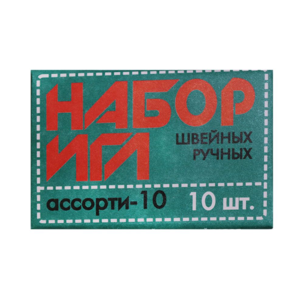 Иглы ручные ассорти арт. С - 25 (в коробке 10 упаковок) Иглы ручные ассорти арт. С - 25 (в коробке 10 упаковок)