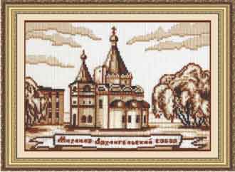 Михайло-Архангельский собор 27 х 19 / набор для вышивания с шерст. мулине (уп. 1шт.) Михайло-Архангельский собор 27 х 19 / набор для вышивания с шерст. мулине (уп. 1шт.)