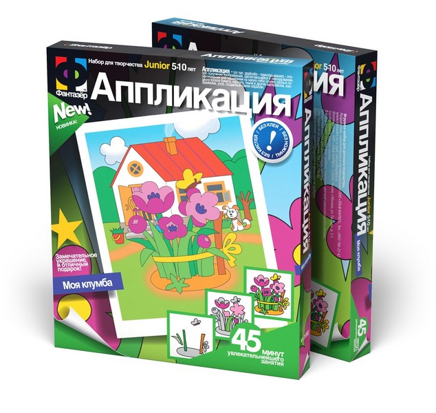 257007 Аппликация Моя клумба - набор для рукоделия-------------------------------------------------- 257007 Аппликация Моя клумба - набор для рукоделия--------------------------------------------------