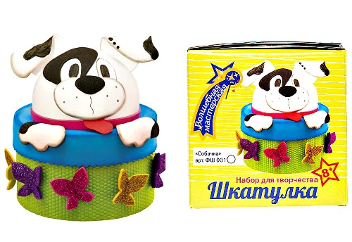 Шкатулка "Собачка", набор для творчества (уп. 1 шт.) Шкатулка "Собачка", набор для творчества (уп. 1 шт.)