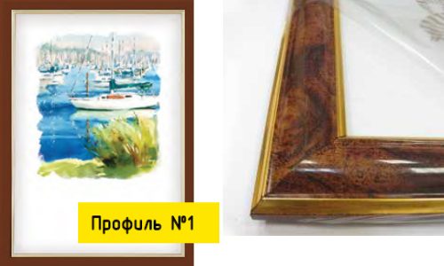 Рамка багетная (пластик) арт. PL-1 (3921) 18 х 24 см (уп. 1 шт) коричн. с золотом Рамка багетная (пластик) арт. PL-1 (3921) 18 х 24 см (уп. 1 шт) коричн. с золотом