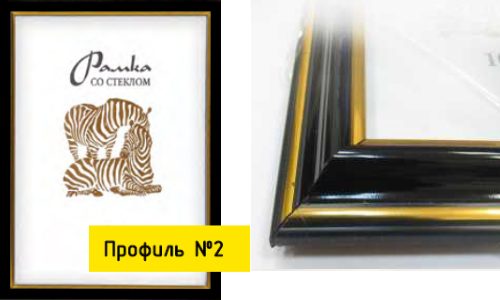 Рамка багетная (пластик) арт. PL-2 (3946) 10 х 15 см (уп. 1 шт) чёрн. с золотом Рамка багетная (пластик) арт. PL-2 (3946) 10 х 15 см (уп. 1 шт) чёрн. с золотом