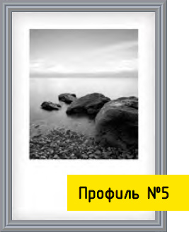 Рамка багетная (пластик) арт. PL-5 (3873) 21 х 30 см (уп. 1 шт) серебро Рамка багетная (пластик) арт. PL-5 (3873) 21 х 30 см (уп. 1 шт) серебро