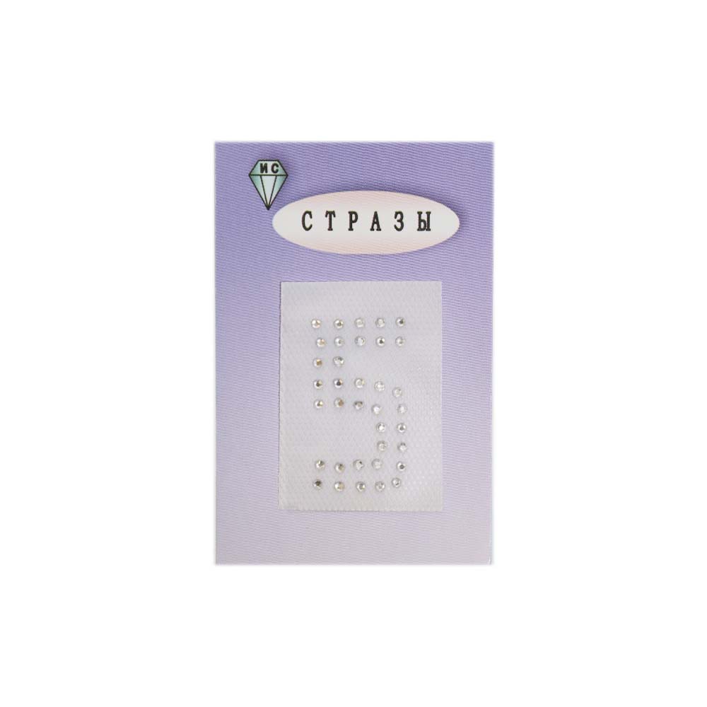 Рисунок из страз арт. 088 (Цифра 5) (уп. 5 шт.) 4,5 х 2 см РАСПРОДАЖА! Рисунок из страз арт. 088 (Цифра 5) (уп. 5 шт.) 4,5 х 2 см РАСПРОДАЖА!