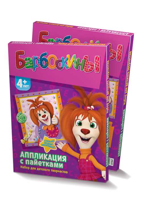 407067 Фреска с блестками Барбоскины Лиза - набор для рукоделия 407067 Фреска с блестками Барбоскины Лиза - набор для рукоделия