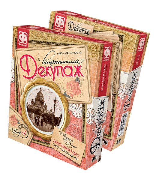 560014 Винтажный декупаж Старый Петербург - набор для рукоделия 560014 Винтажный декупаж Старый Петербург - набор для рукоделия