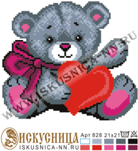 Рисунок на канве с мулине арт. М-828 Мишка с сердечком 21х21 (упак. 1 шт.) Рисунок на канве с мулине арт. М-828 Мишка с сердечком 21х21 (упак. 1 шт.)