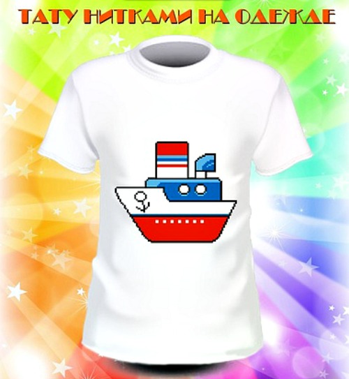 7049 Вышивка на одежде "Кораблик" 15х12 (удаляемая канва, мулине, иголка, схема) 7049 Вышивка на одежде "Кораблик" 15х12 (удаляемая канва, мулине, иголка, схема)