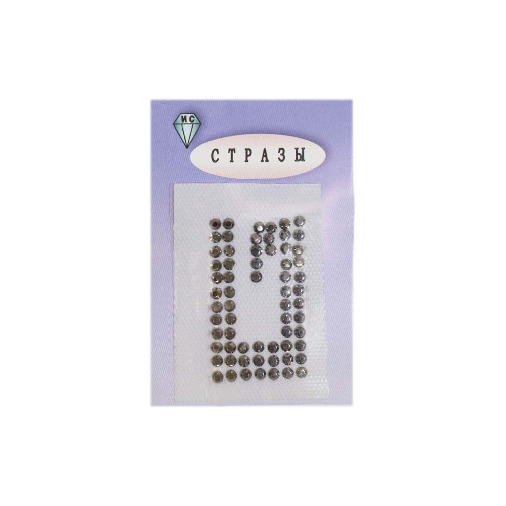 Рисунок из страз арт. 174 (буква G) (уп. 5 шт.) 5,5 х 3 см РАСПРОДАЖА! Рисунок из страз арт. 174 (буква G) (уп. 5 шт.) 5,5 х 3 см РАСПРОДАЖА!