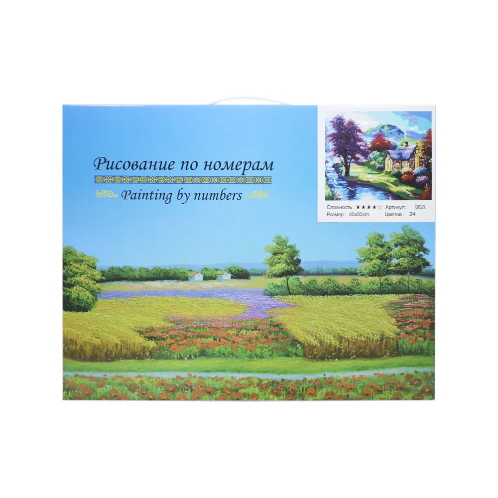 Картина по номерам красками 40*50 см  (уп. 1 наб.) Q026 &quot;Дом у реки&quot;