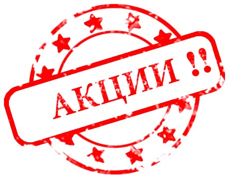 big_akciya_130514.jpg big_akciya_130514.jpg