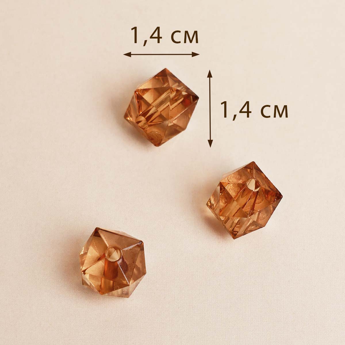 Бусины арт. 014 L-055 14*14 мм (уп. 25 гр.) коричневый