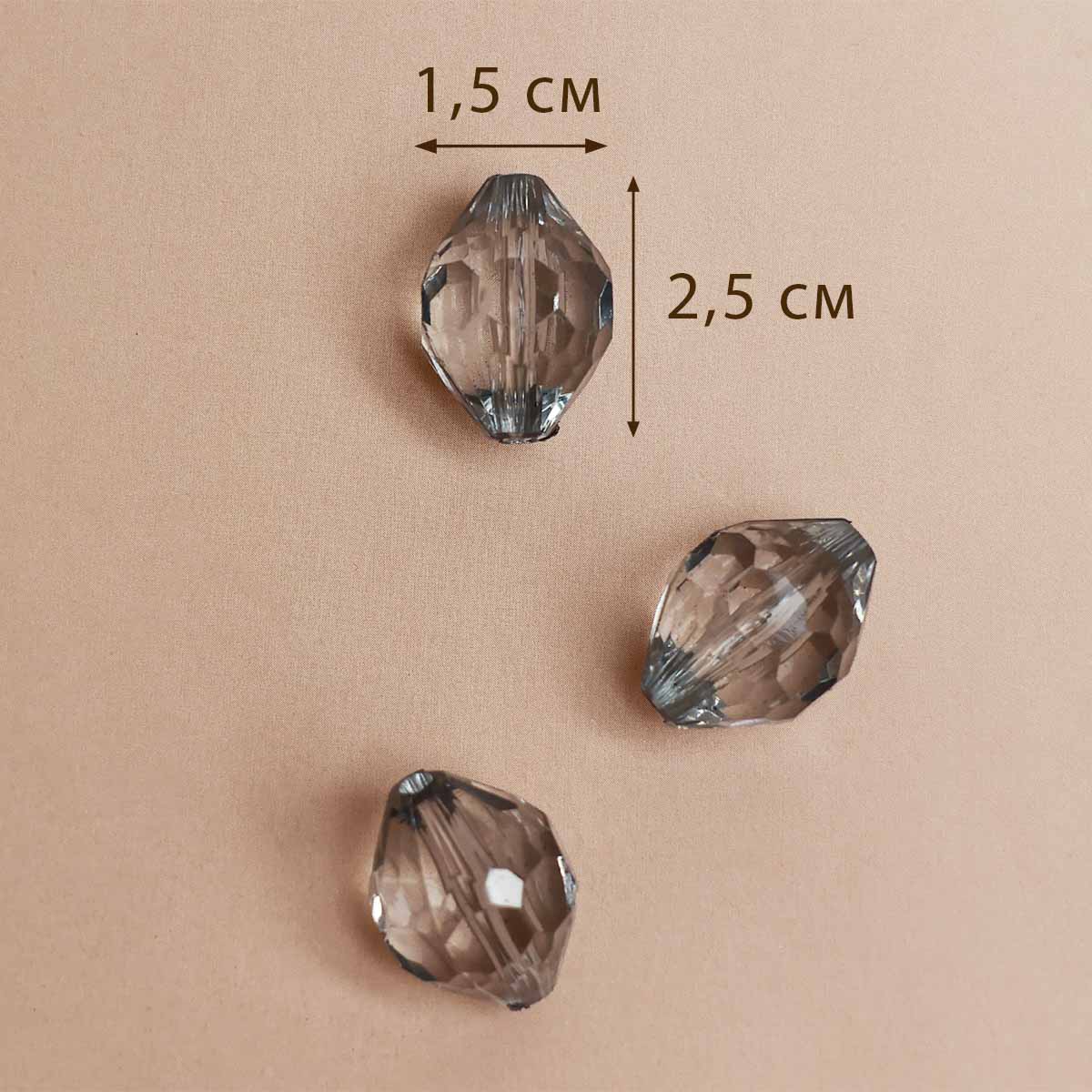 Бусины арт. 069 L-057 25*15 мм (уп. 25 гр.) серый