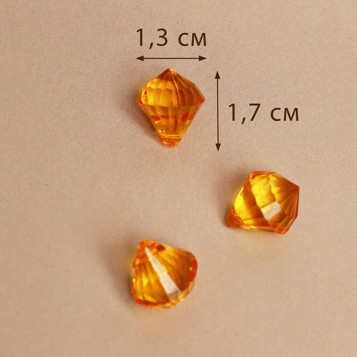 Бусины арт. Е75 L-029 15*13 мм (уп. 25 гр.) оранжевый