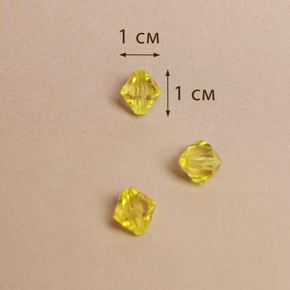 Бусины арт. 046 С-26 10*10 мм (уп. 25 гр.) жёлтый