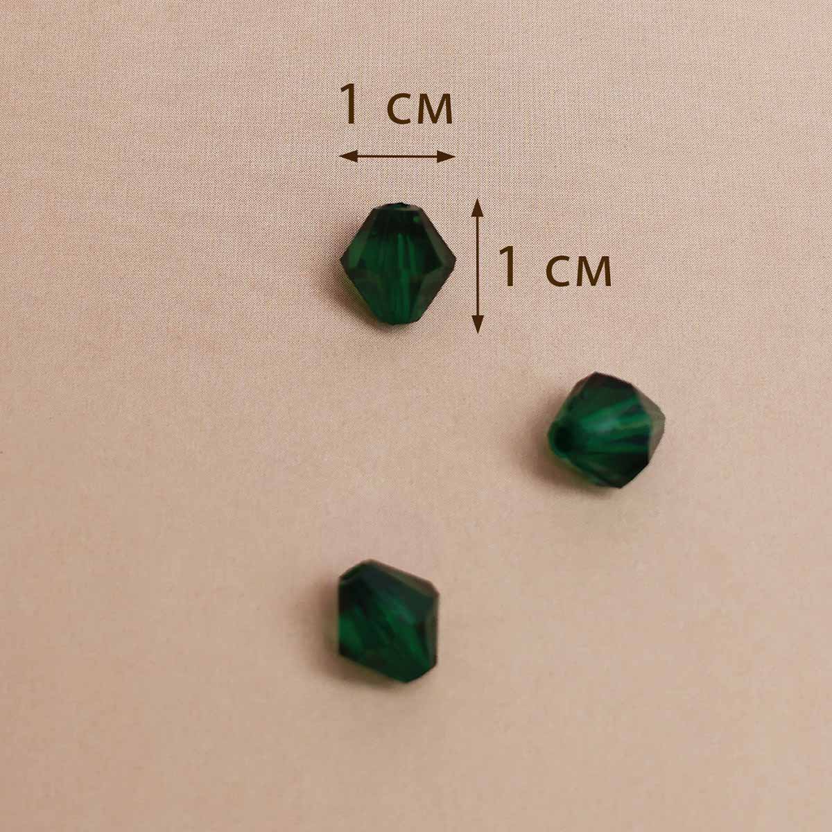 Бусины арт. 046 С-32 10*10 мм (уп. 25 гр.) зелёный
