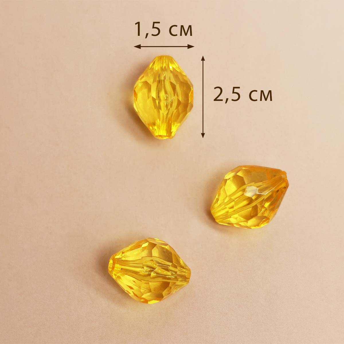 Бусины арт. 069 С-26 25*15 мм (уп. 25 гр.) жёлтый