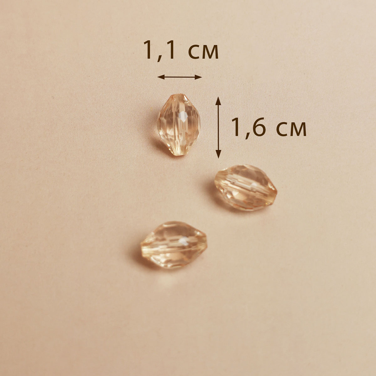 Бусины арт. 085 С-22 16*10 мм (уп. 25 гр.) бежевый