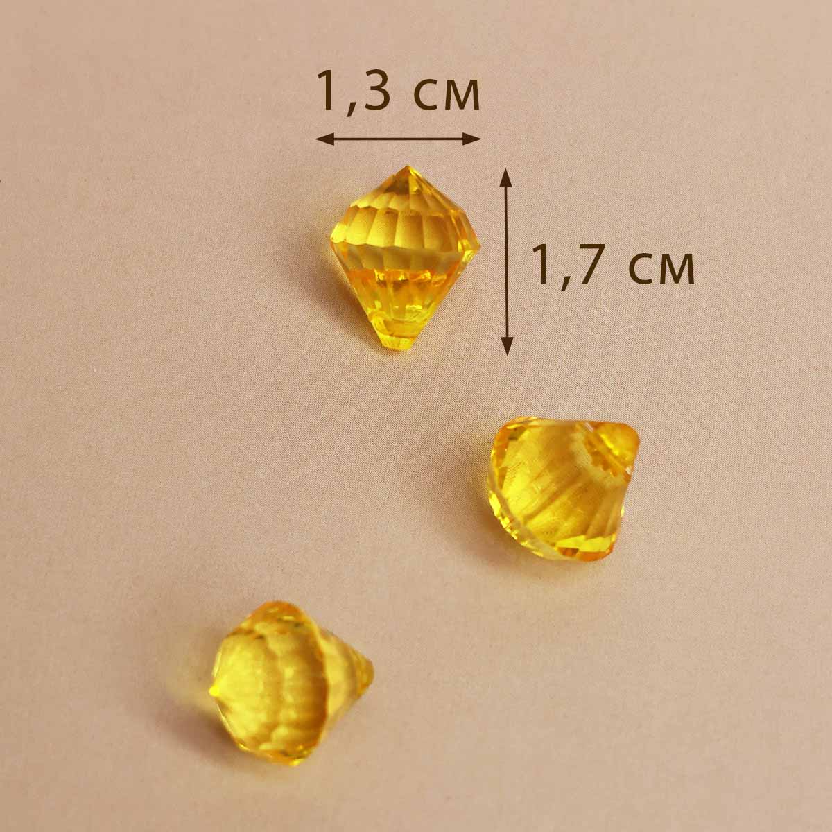 Бусины арт. Е75 №С 26  15*13 мм (уп. 25 гр.) (074) жёлтый