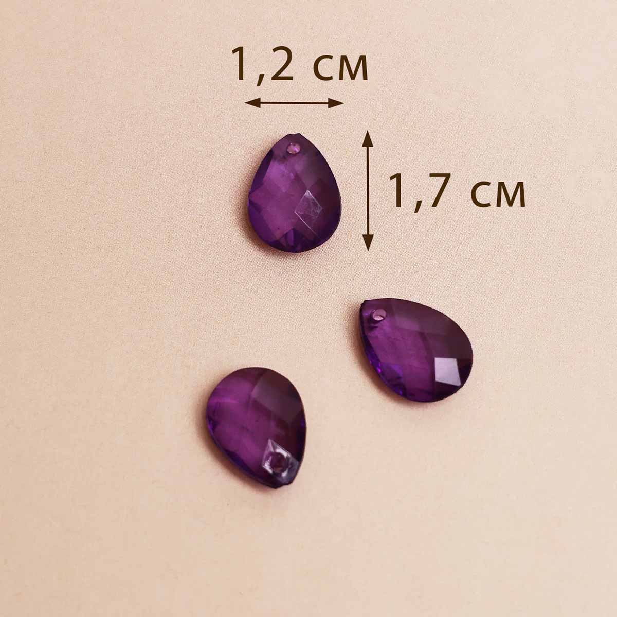 Бусины арт. 82212  № L 071  (уп. 25 гр.) сиреневый