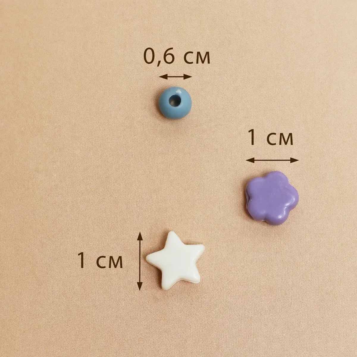 Бусины пластмассовые  ассорти "Салют" (уп. 25гр)