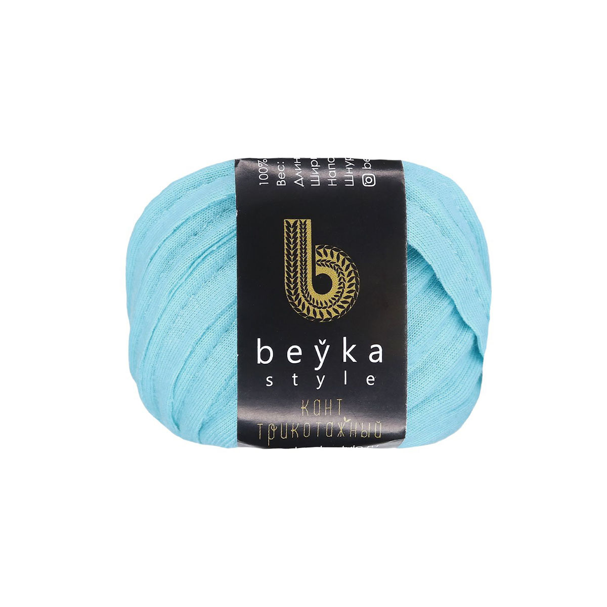 Кант трикотажный х/б (уп. 10 м) шир. 12 мм арт. 10-0-3085 № 124 ДС голубой