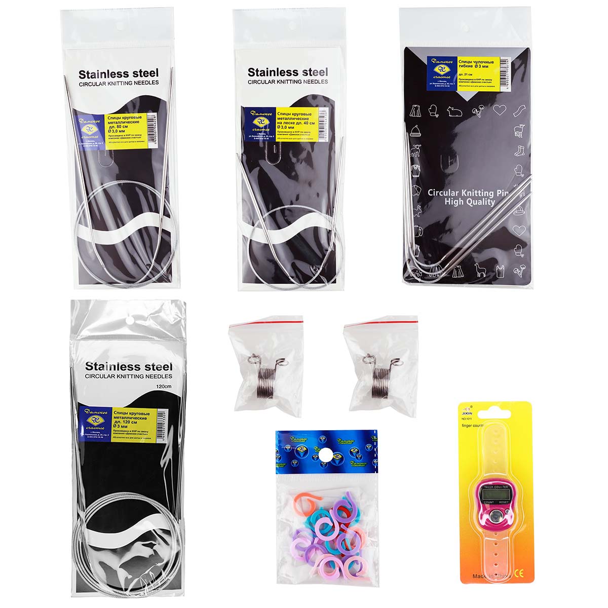 Набор спиц для вязания круговые на тросе