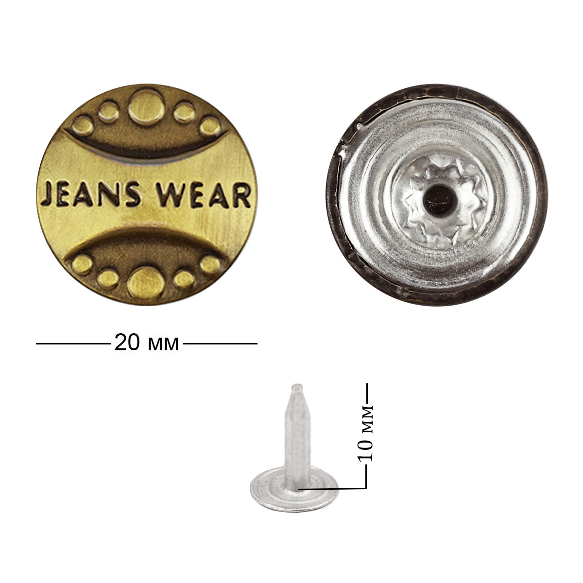 Кнопки-пуговицы джинсовые (уп. 100 шт.) диам. 20 мм &quot;JEANS,WEAR&quot; латунь