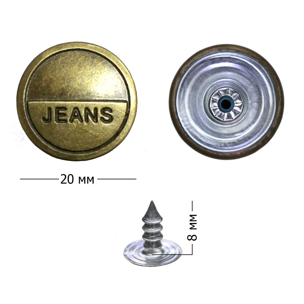 Кнопки-пуговицы джинсовые (уп. 100 шт.) диам. 20 мм рис. 1069 латунь JEANS