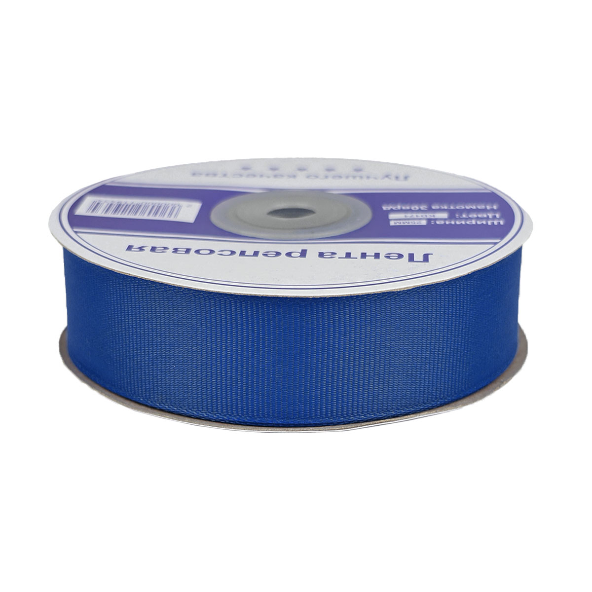 Лента репсовая*(уп. 27 м) шир. 25 мм № 121 василек ^