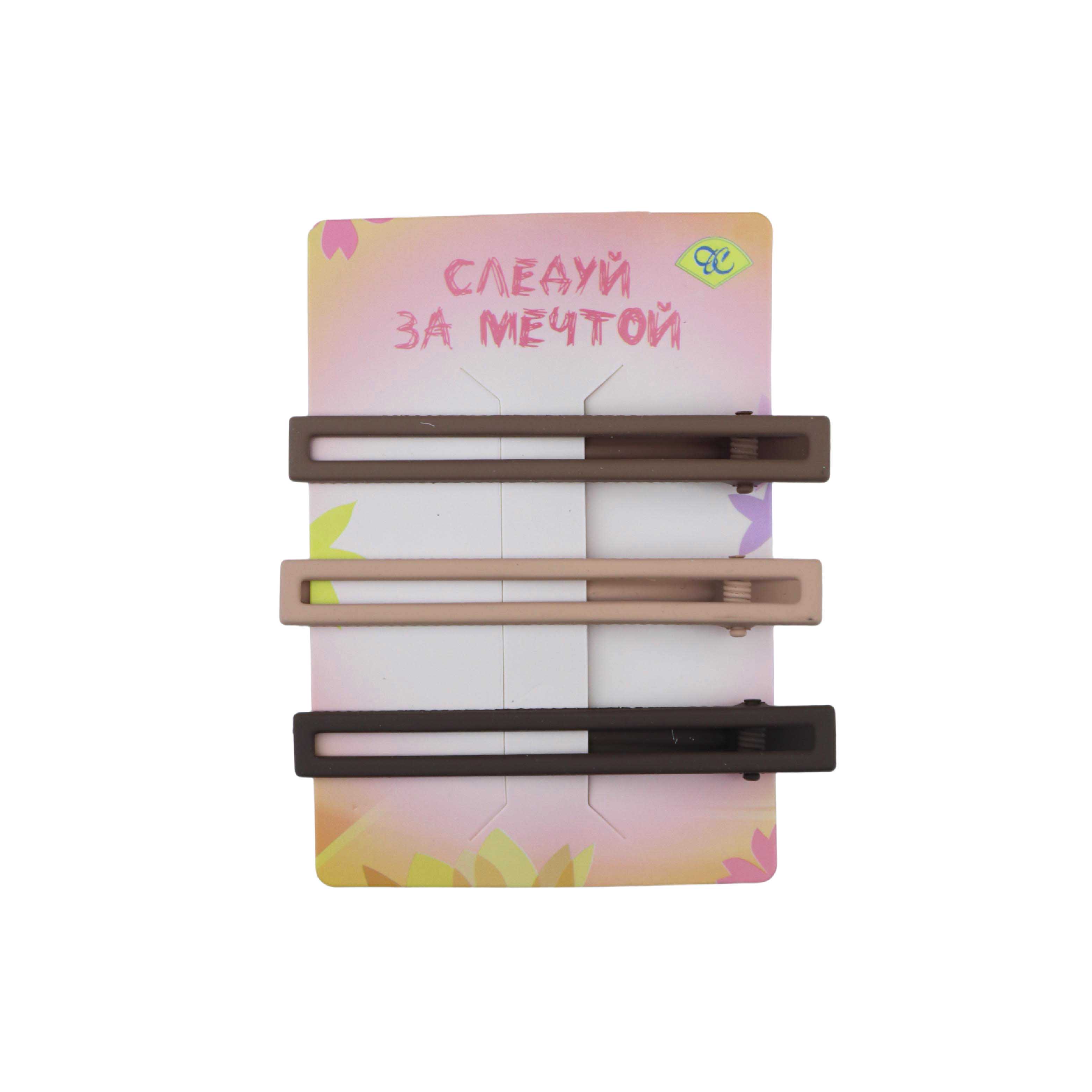 Зажим ДС 2501 № 6120 ( уп. 6 шт. )