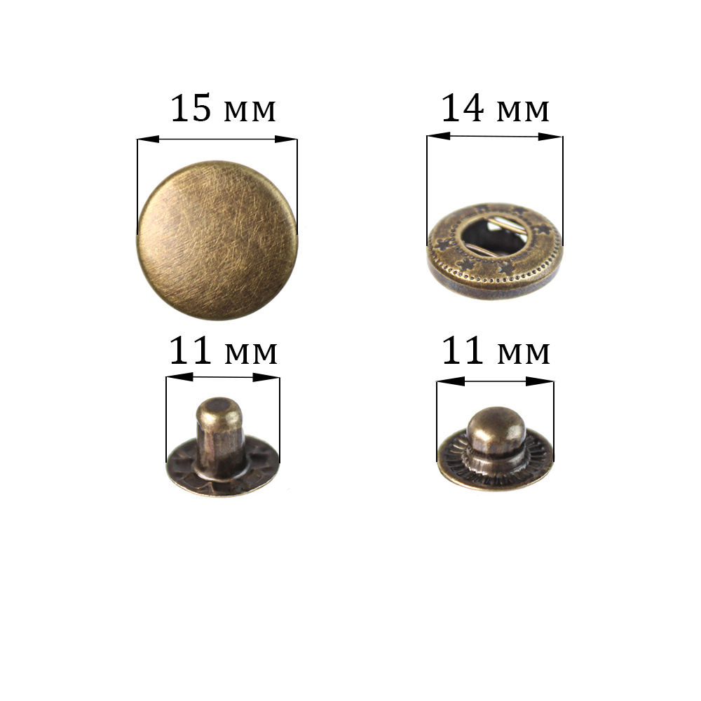 Кнопки курточные "Альфа" (уп. 1000 шт.) арт. 831 диам. 15 мм (диам. нижней части 14 мм) латунь