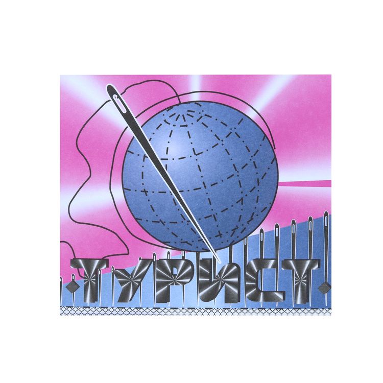 Иглы ручные в наборе "Турист" (уп. 10 пластин) по 20 игл ^