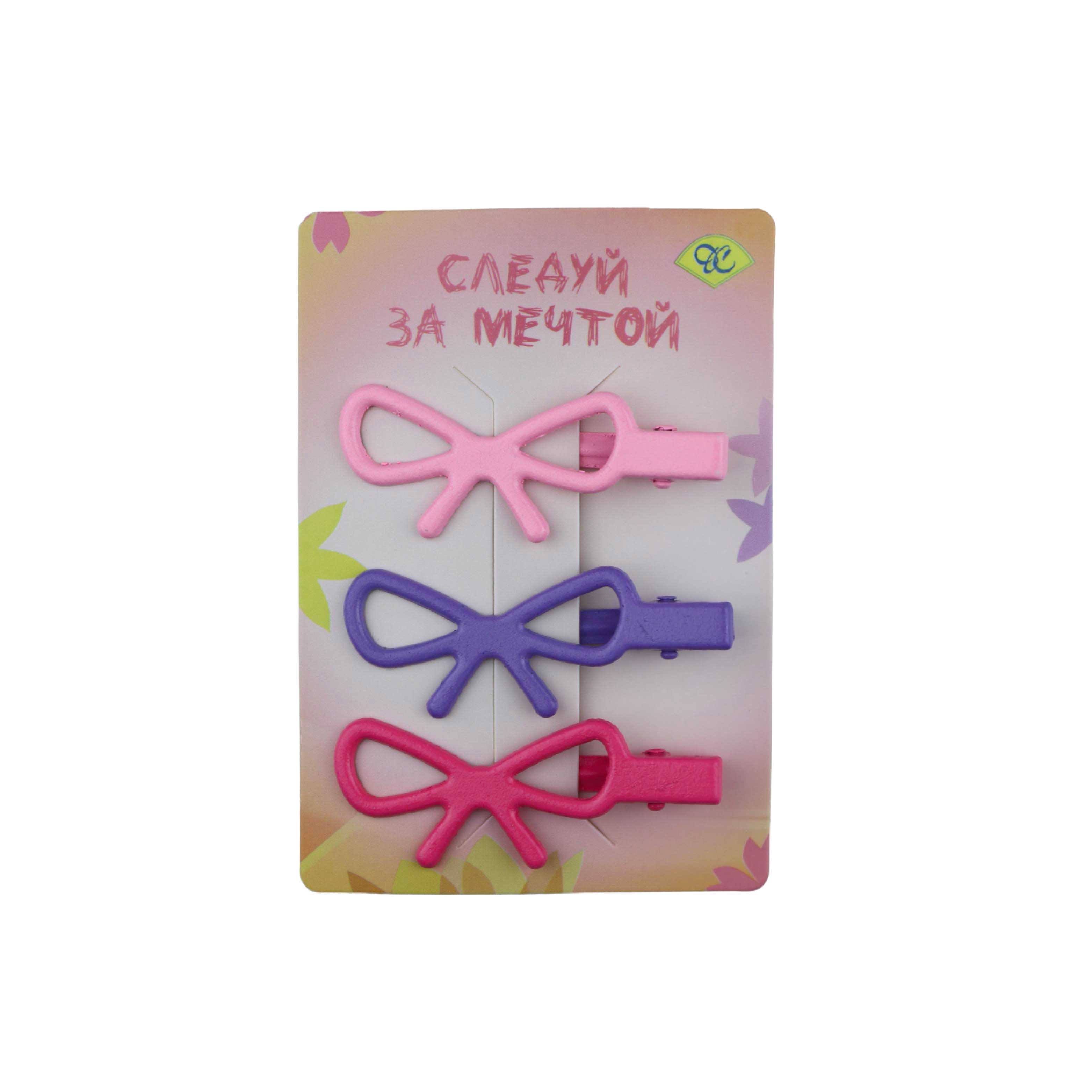 Зажим ДС 2501 № 6231 ( уп. 6 шт.)